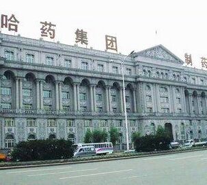 Latest company news about Harbin Pharmaceutical Group Shiyitang Pharmaceutical Factory Using Rock Wool Panels in Its Construction