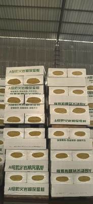 Good price Fireproof Rock Wool Board 1200x600mm 40-200kg/m³ Density online
