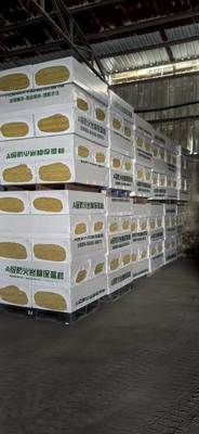 Good price Thermal Insulation Rigid Rockwool Board 1200x600mm 30mm-150mm Thickness online