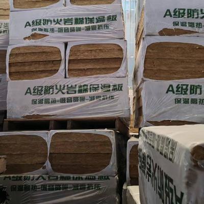 Good price Fireproof Rock Wool Board with 0.038 W/mK Thermal Conductivity and -268℃ to 650℃ Temperature Resistance for Moisture-Resistant Insulation online