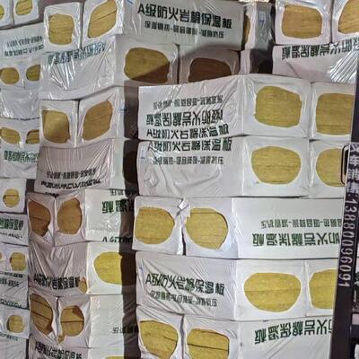 良い値段 600mm 幅の岩毛の保温シート,優れた水素抵抗性とA1級耐火性 オンライン