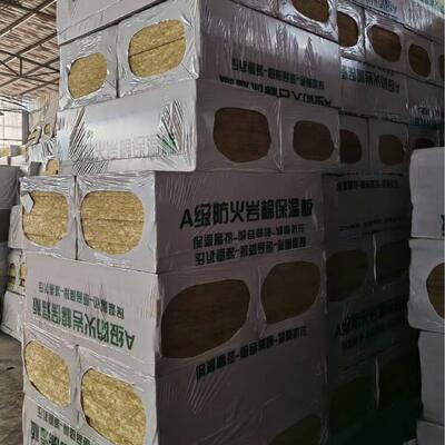 Хорошая цена Изоляционная доска из каменной шерсти класса А1 с негорячей способностью, с температурной стойкостью от -268°C до 650°C и низкой водопоглощаемостью онлайн
