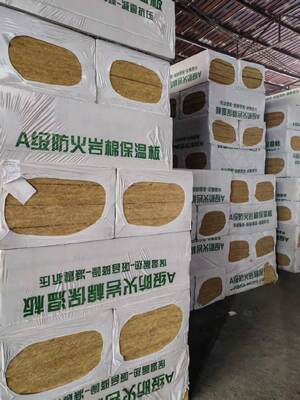 Giá tốt. Bảng vải đá dài tùy chỉnh với khả năng chống cháy lớp A và độ dẫn nhiệt 0,038W / mK cho cách nhiệt vượt trội trực tuyến