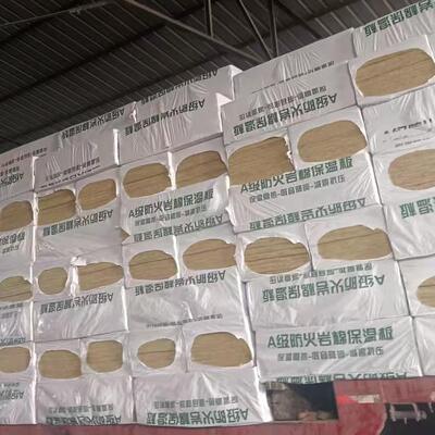 Quality Electrical Insulation Rock Wool Board with Class A Fire Resistance and 0.038W/mK Heat Conductivity for Construction and Industrial Use factory