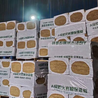 Giá tốt. Bảng Rockwool cứng bề mặt thô với khả năng chống thấm nước tuyệt vời và chịu nhiệt độ -268℃ ~ 650℃ cho xây dựng năng lượng và chống cháy trực tuyến