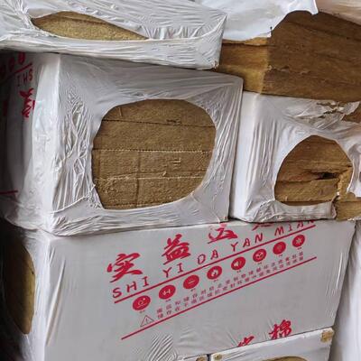 Хорошая цена Жесткая плита из минеральной ваты Rockwool с превосходным шумопоглощением, класс пожарной безопасности A1 и низкой теплопроводностью 0,035-0,045 Вт/м·К онлайн