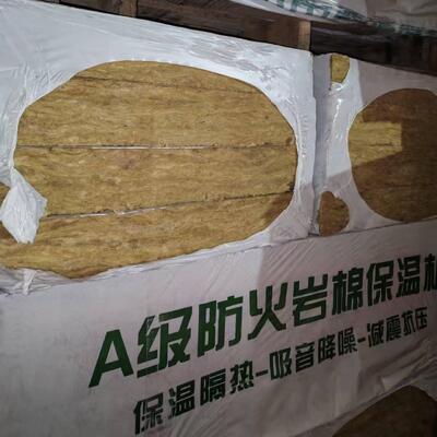 Harga yang bagus Papan Rockwool Kaku dengan Penyerapan Air kurang dari 1 persen dan Konduktivitas Termal 0,035 hingga 0,045 W per meter Kelvin untuk Aplikasi Industri on line