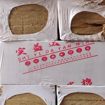 Хорошая цена Теплоизоляционные плиты Rockwool с водопоглощением <1% Негорючие класс A1 и перерабатываемые экологически чистые теплоизоляционные панели из каменной ваты онлайн