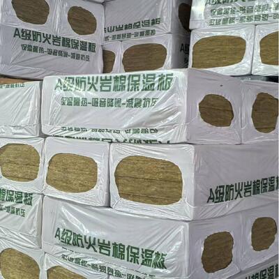Good price 1000-1200 Mm Rock Wool Panel with 30-150 Mm Thickness and Excellent Electrical Insulation for Thermal and Acoustic Insulation online