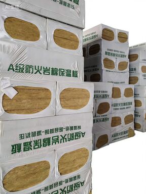 Good price 40-200 Kg/m³ Density Rock Wool Board Fire Resistant Soundproofing Mineral Wool Insulation Panel online
